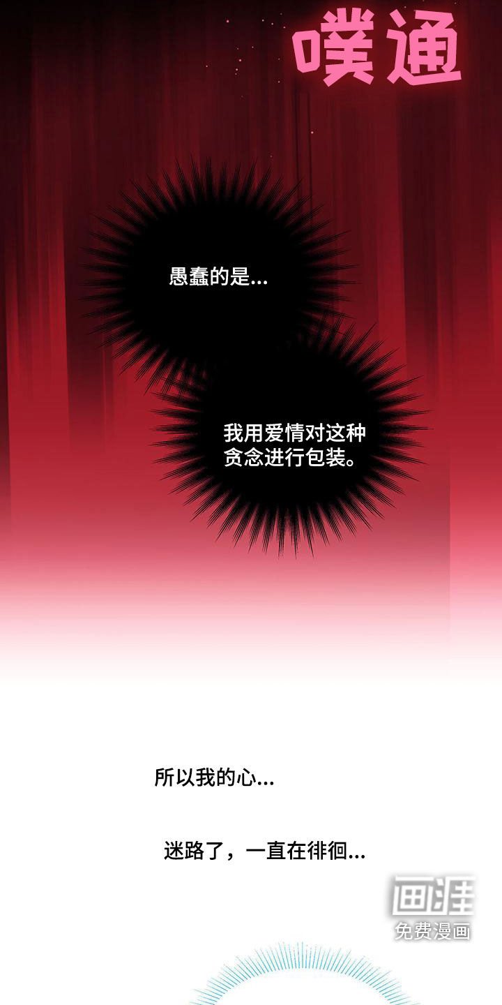 第98章：传闻