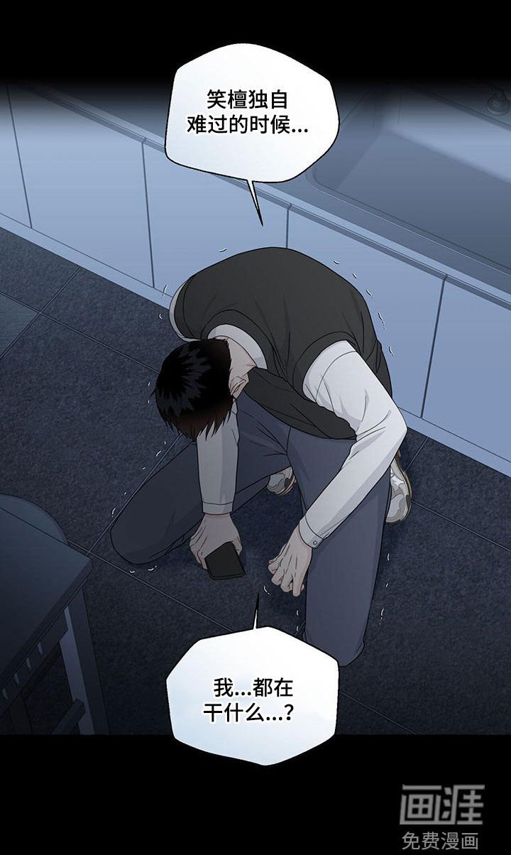 第98章：传闻