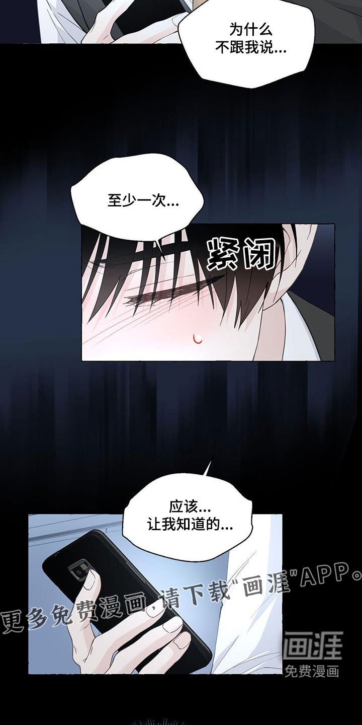 第99章：充满力量