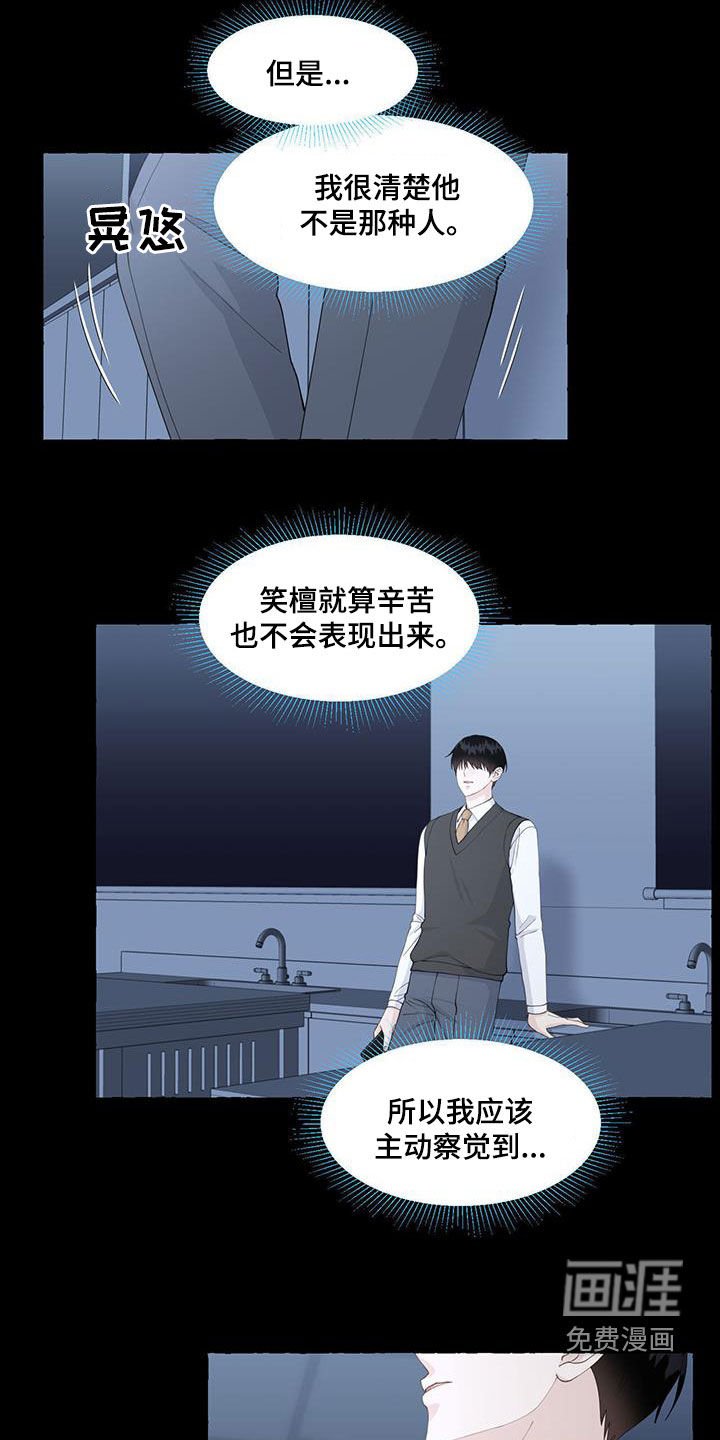 第99章：充满力量