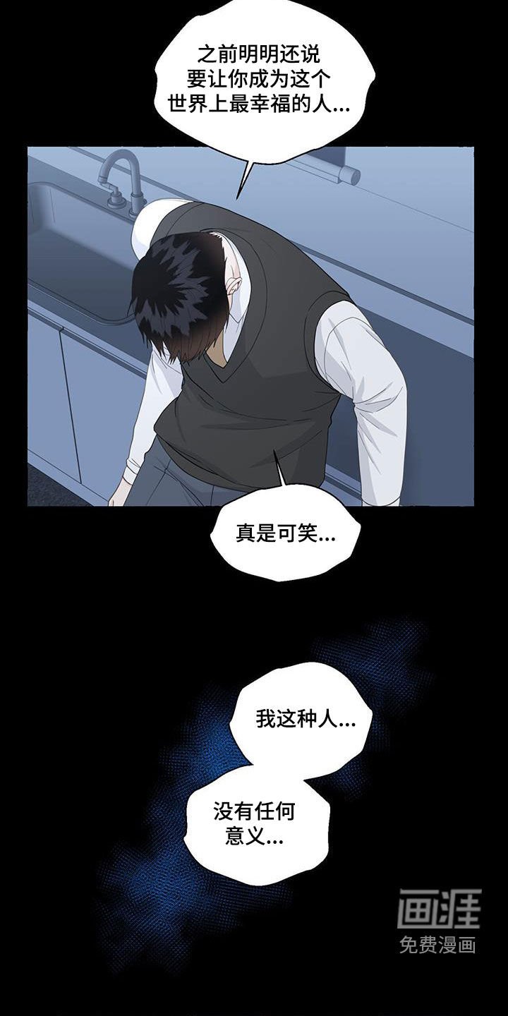 第99章：充满力量