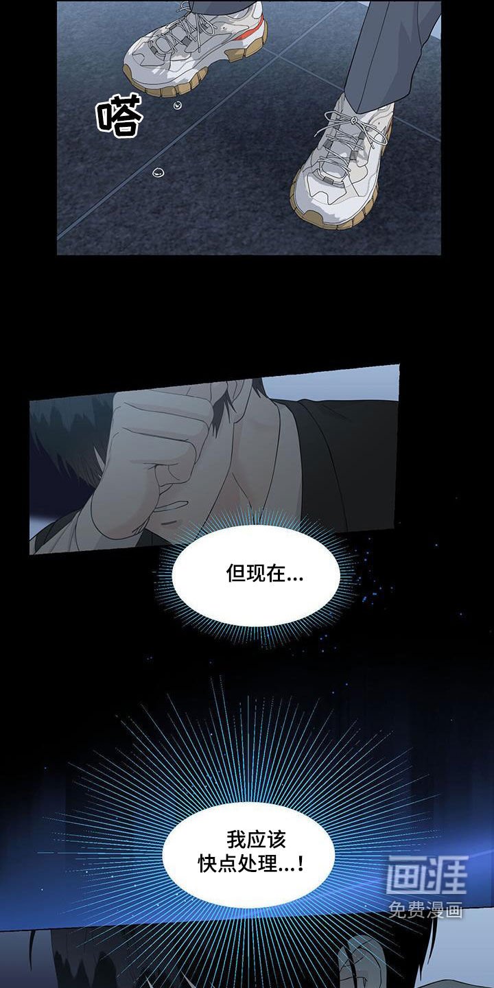 第99章：充满力量
