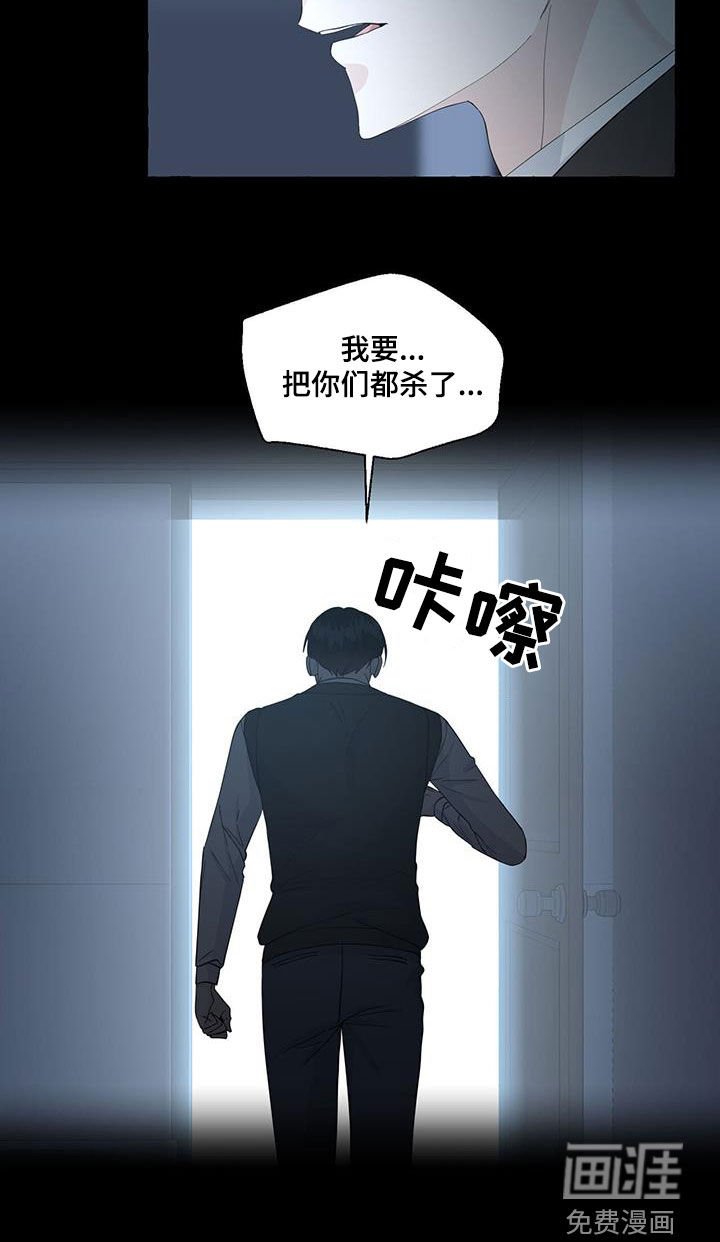 第99章：充满力量