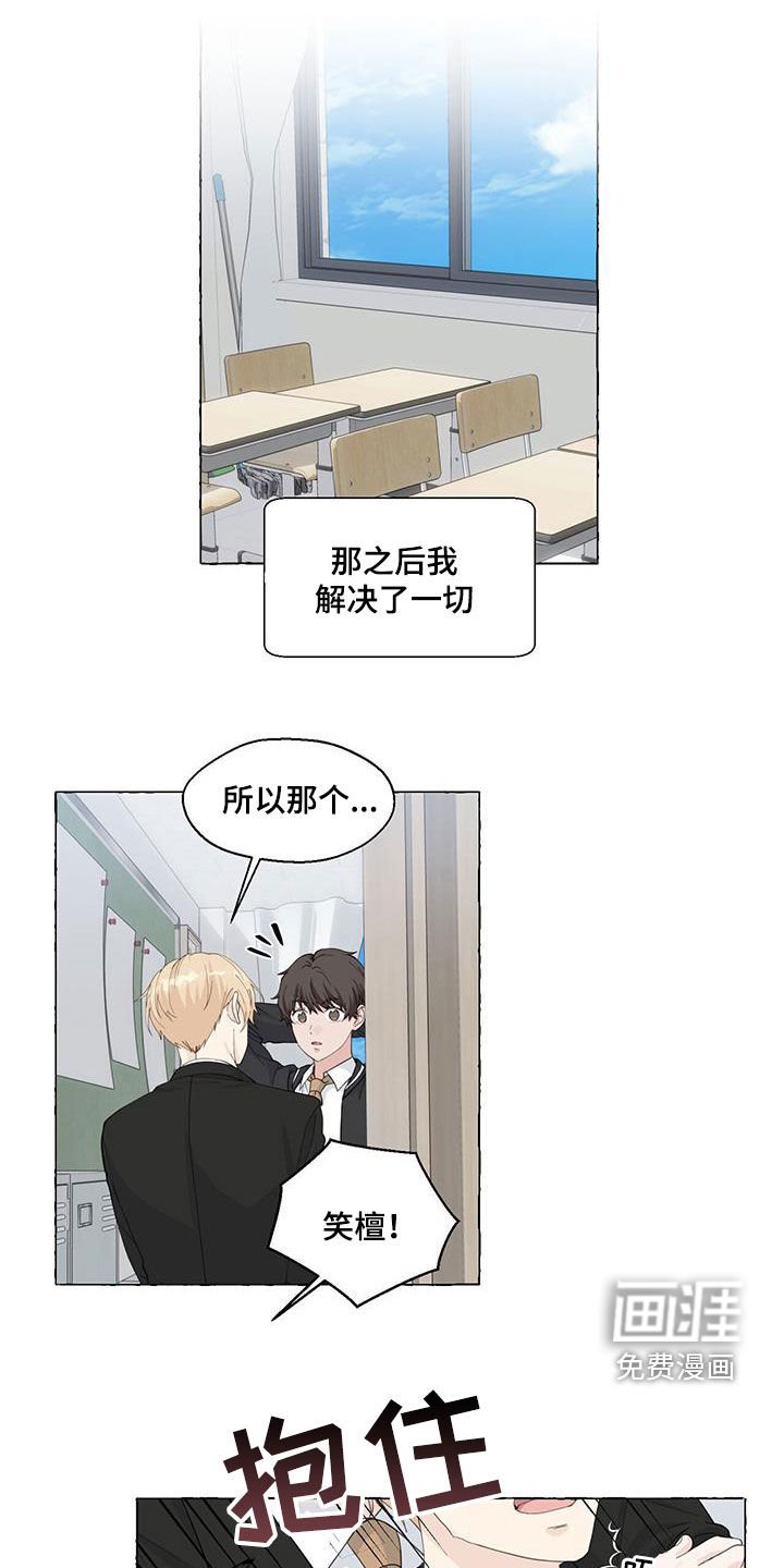第99章：充满力量