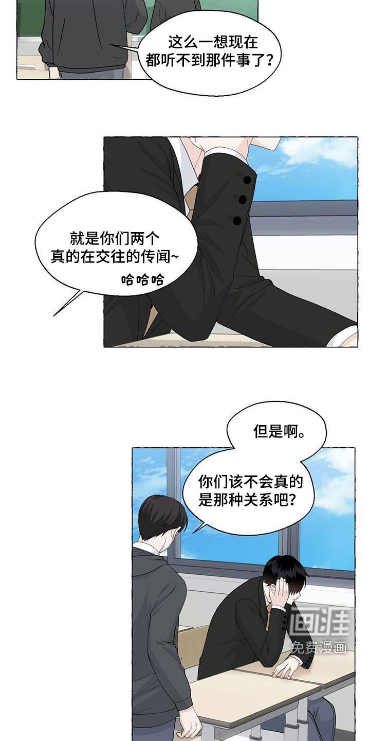 第99章：充满力量