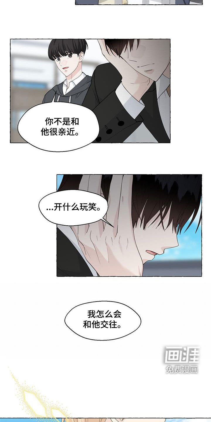 第99章：充满力量