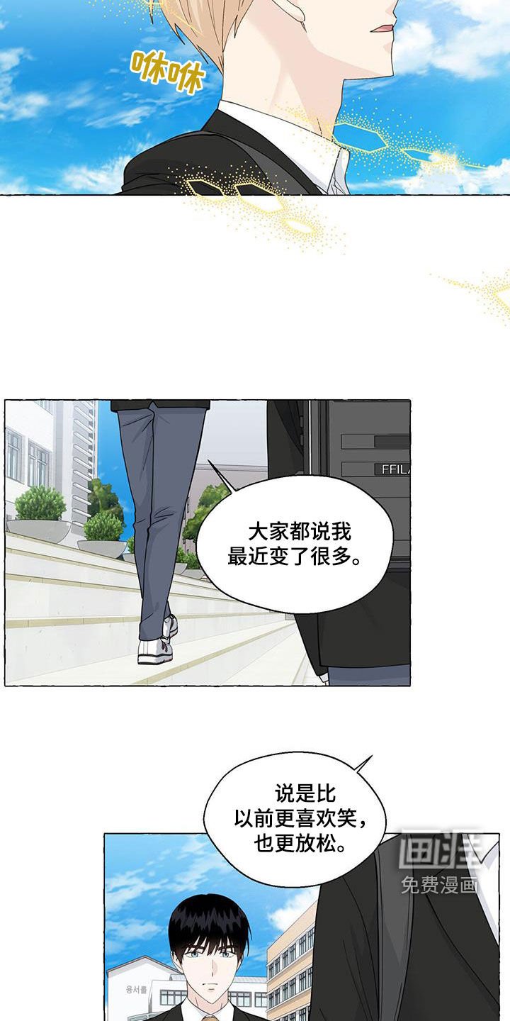 第99章：充满力量