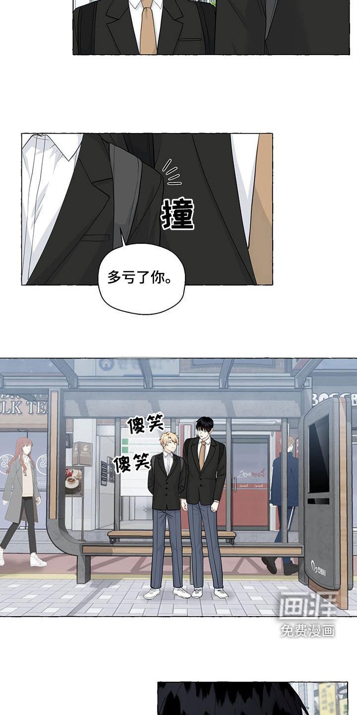第99章：充满力量