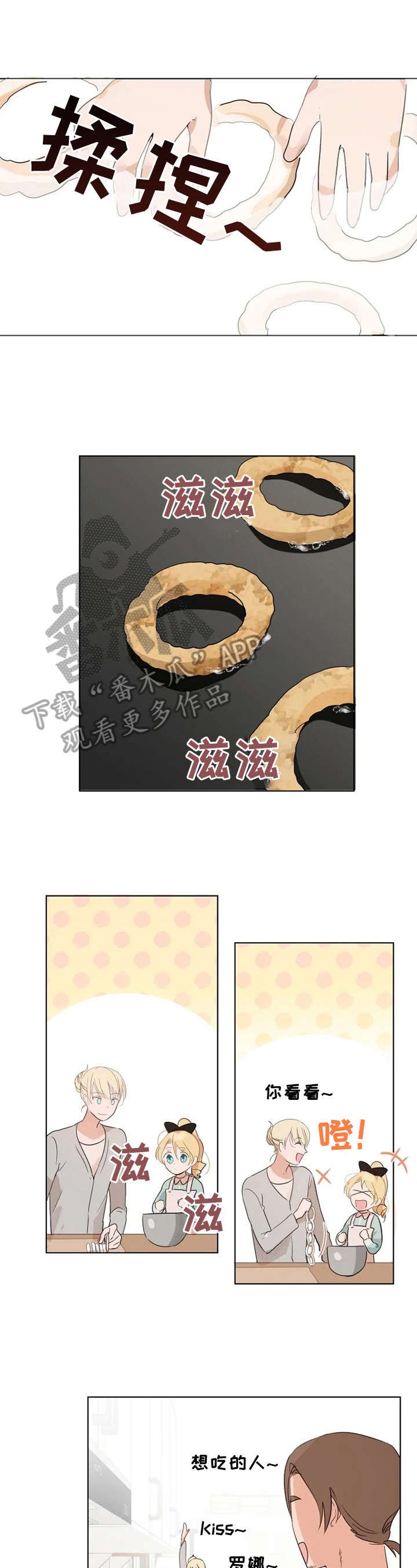 第10章：我不走