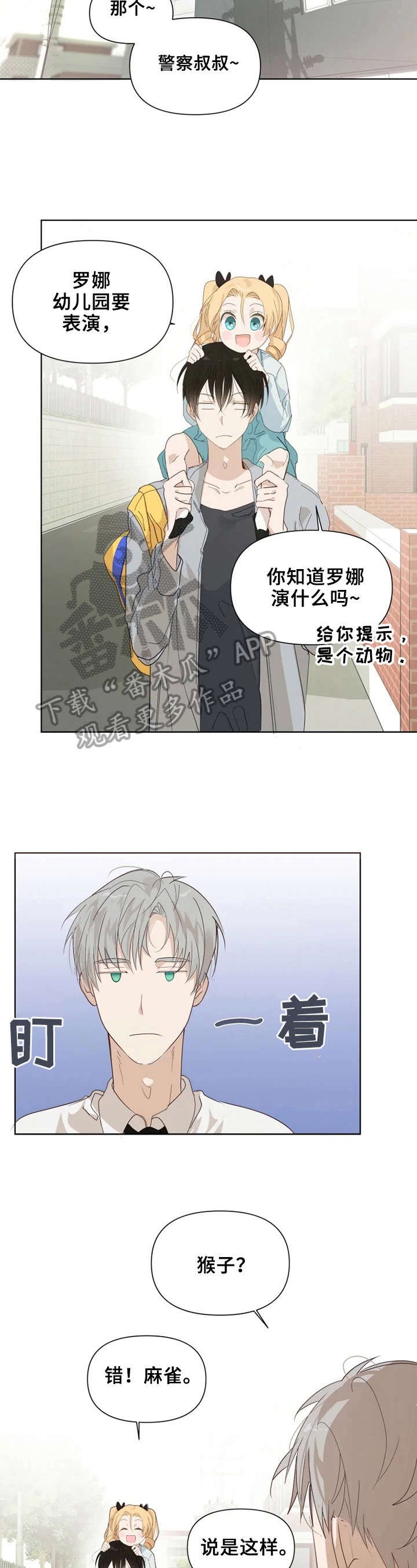第11章：很自然