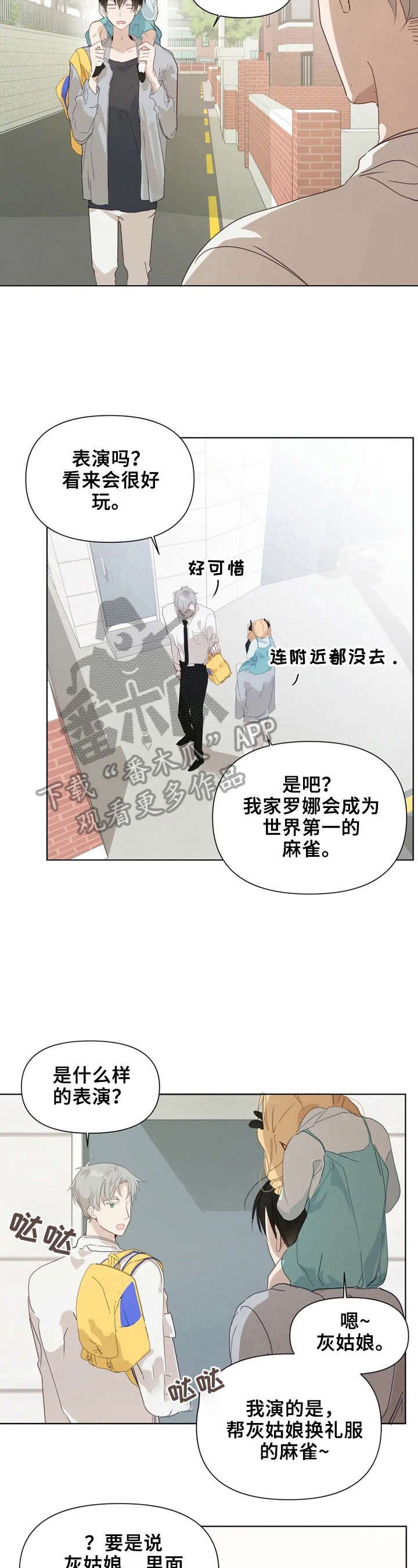 第11章：很自然
