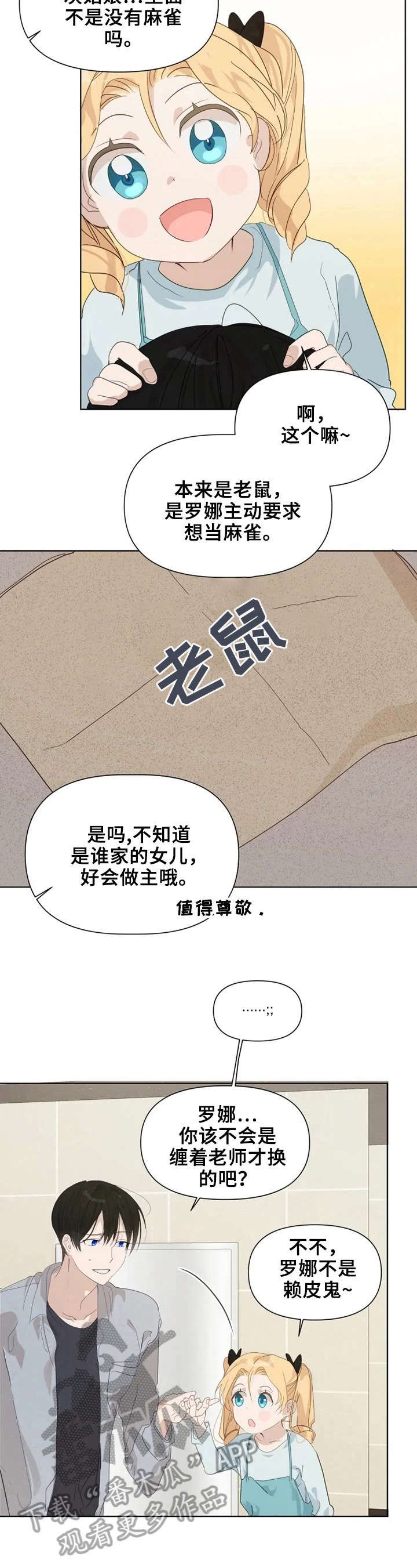 第11章：很自然