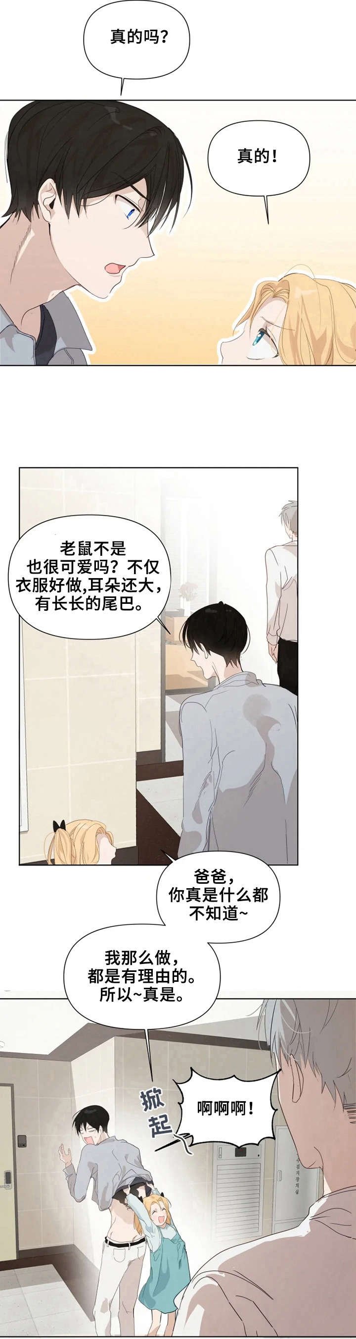 第11章：很自然