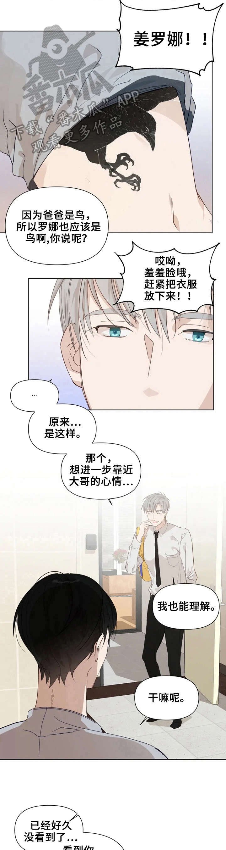 第11章：很自然