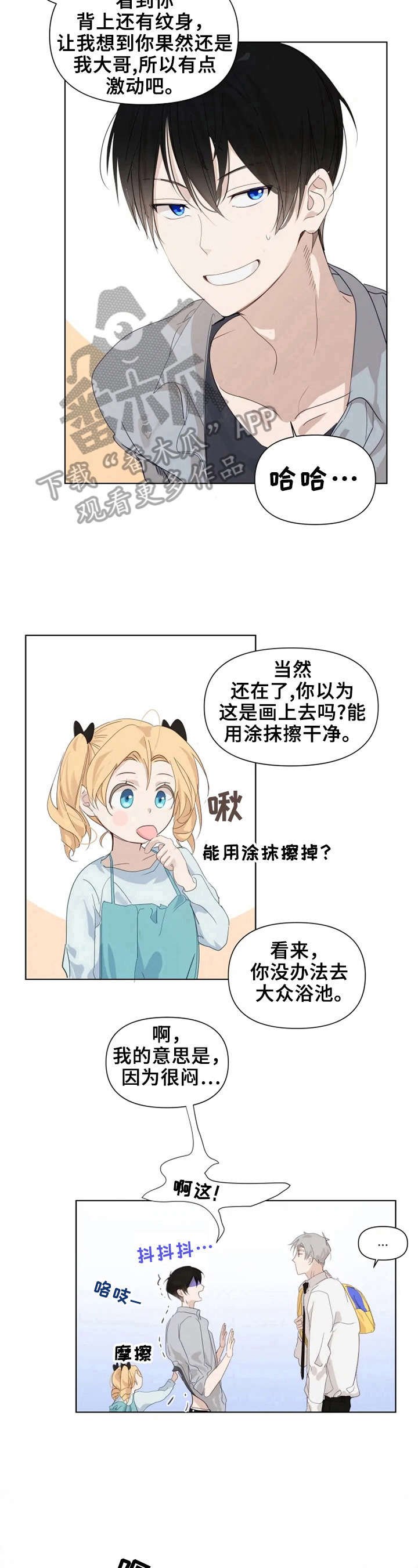 第11章：很自然