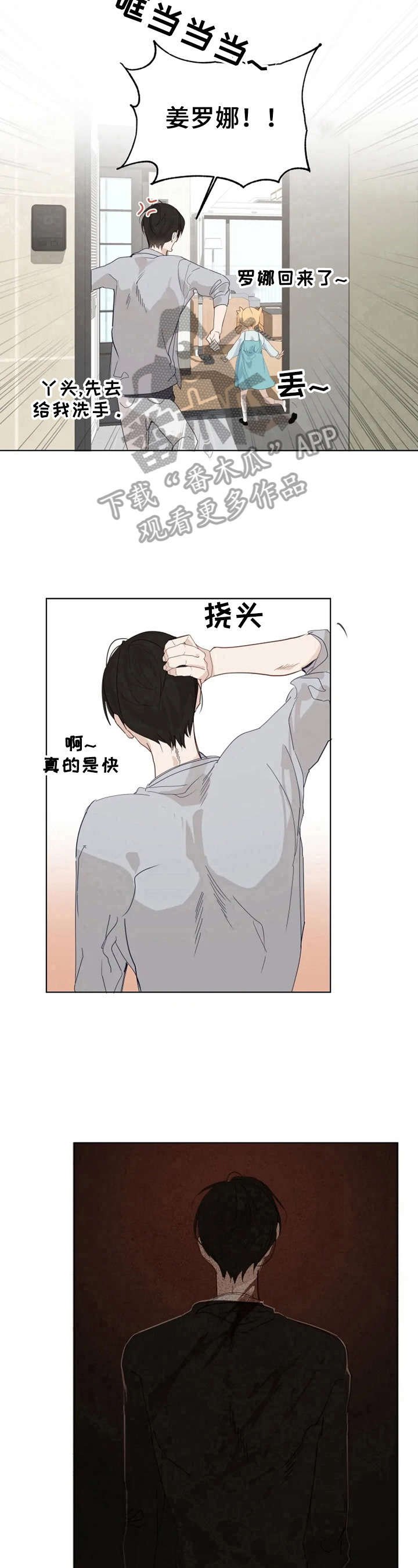 第11章：很自然