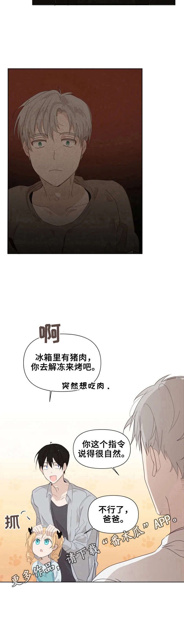 第11章：很自然