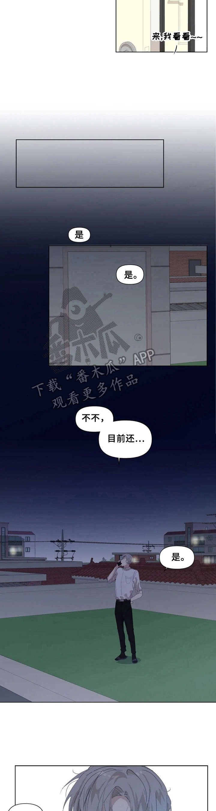 第12章：都喜欢