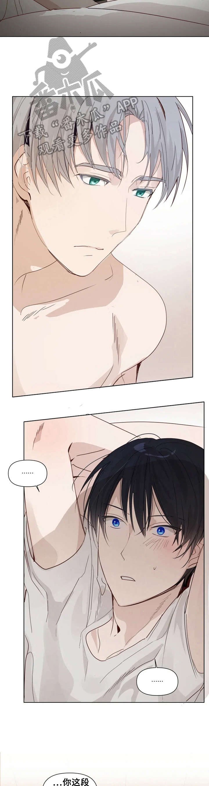 第13章：心动
