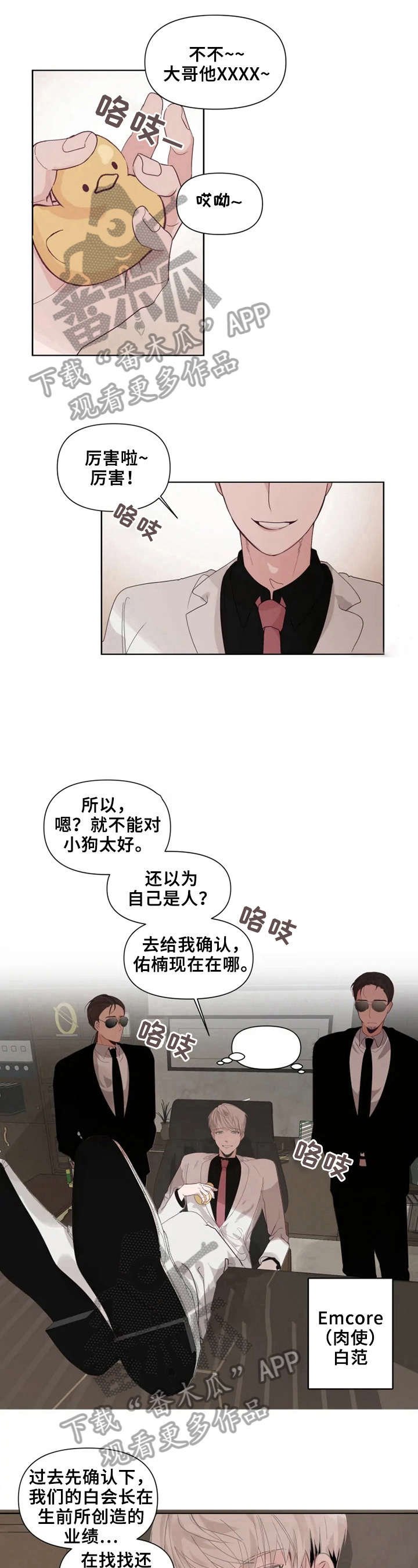 第13章：心动