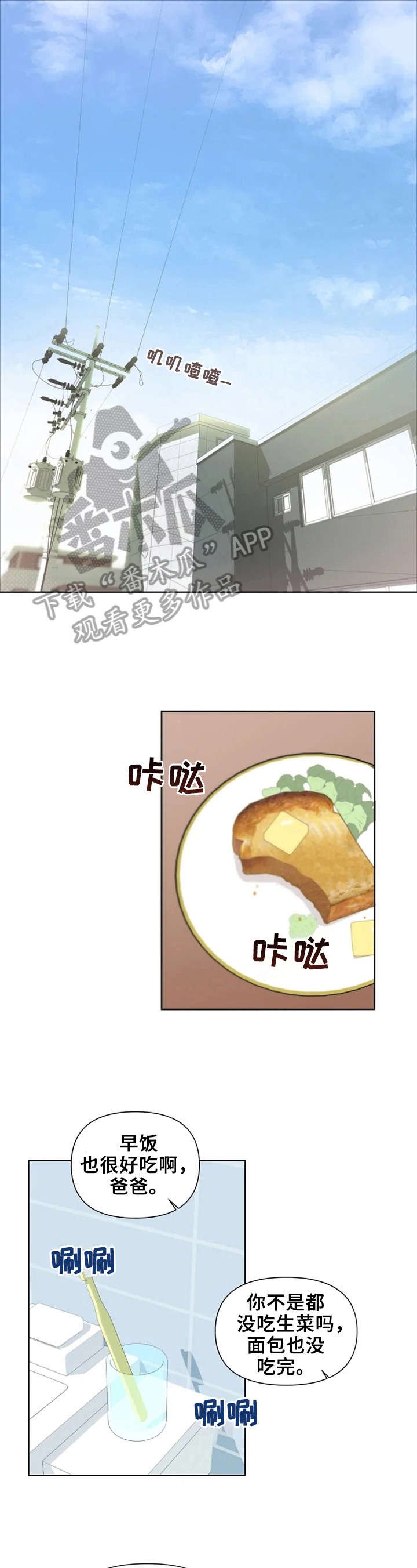 第14章：画鸟