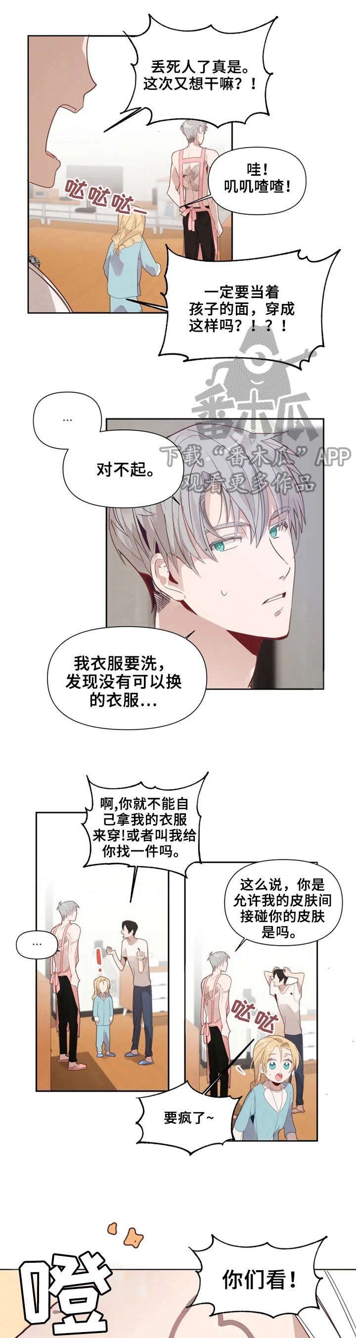 第14章：画鸟