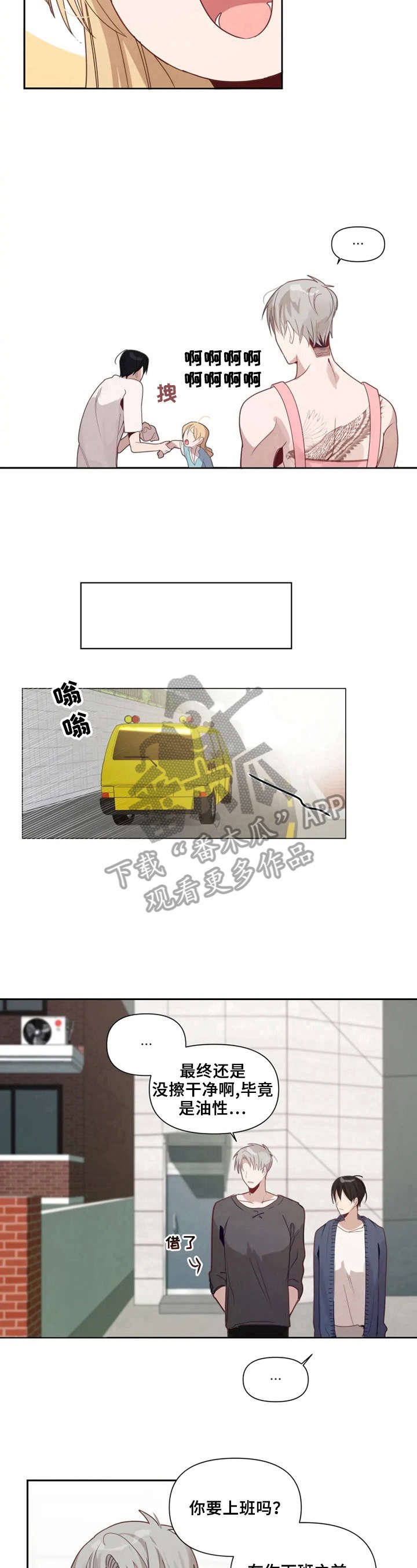 第14章：画鸟