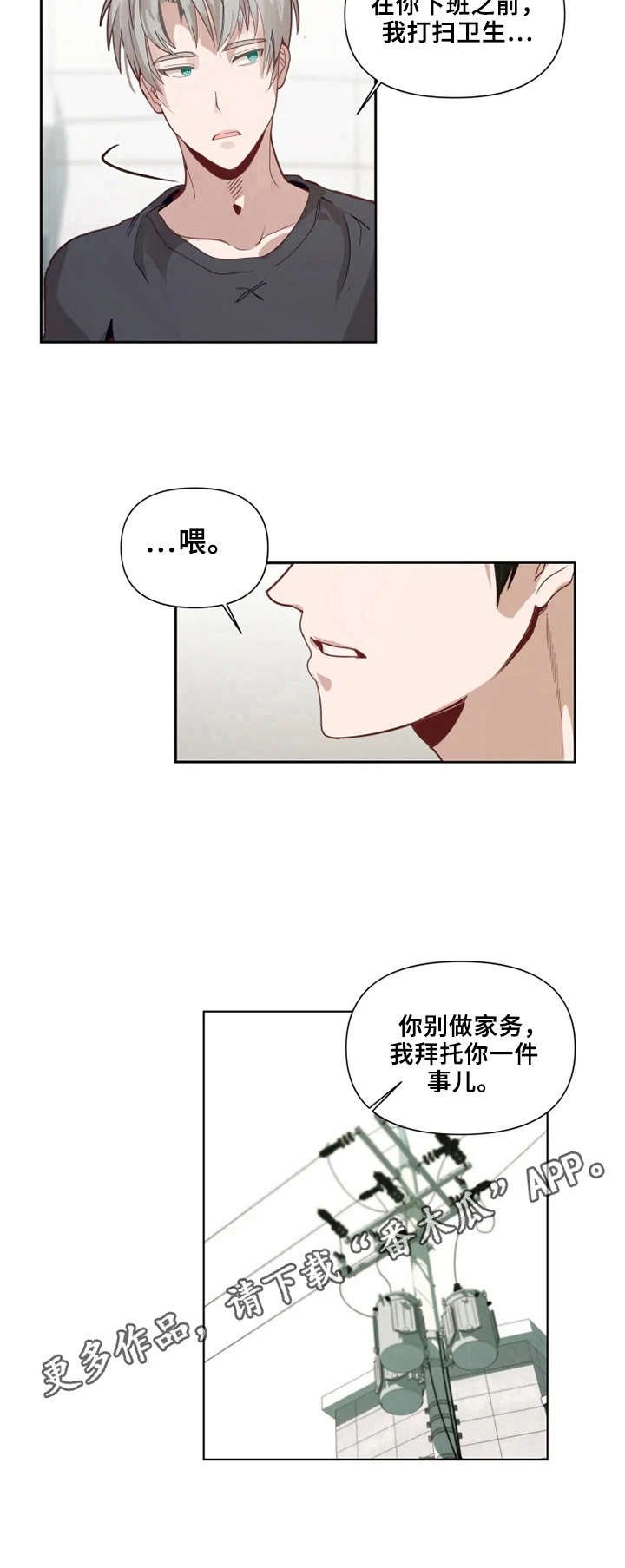 第14章：画鸟