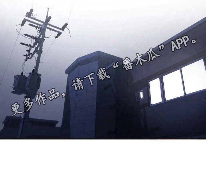 第16章：生气