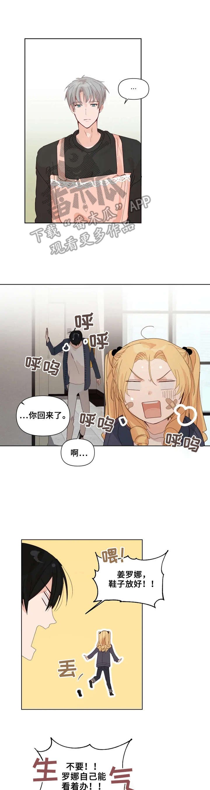 第17章：很聪明