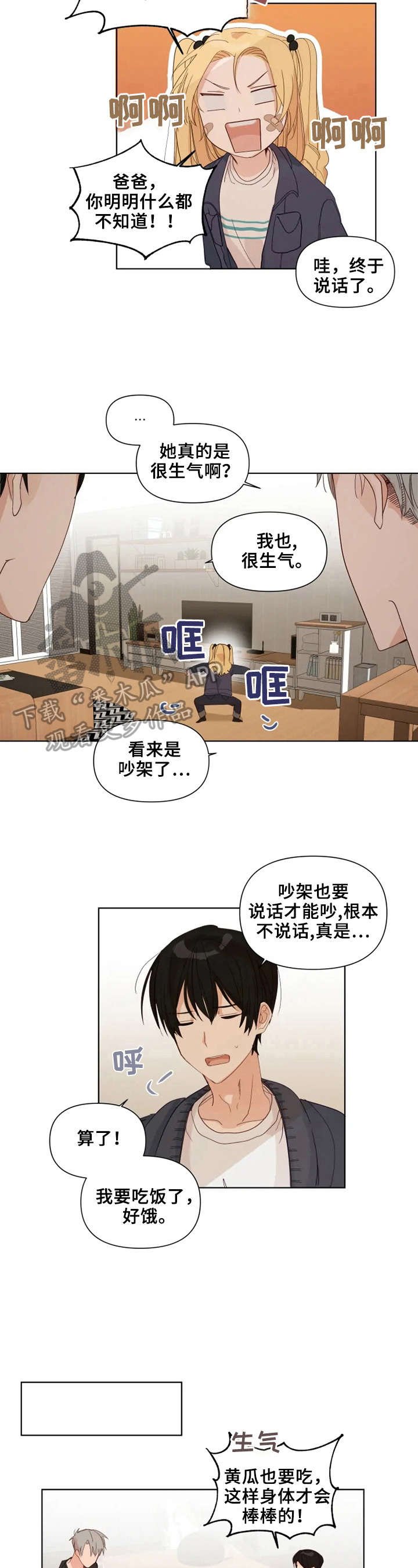 第17章：很聪明