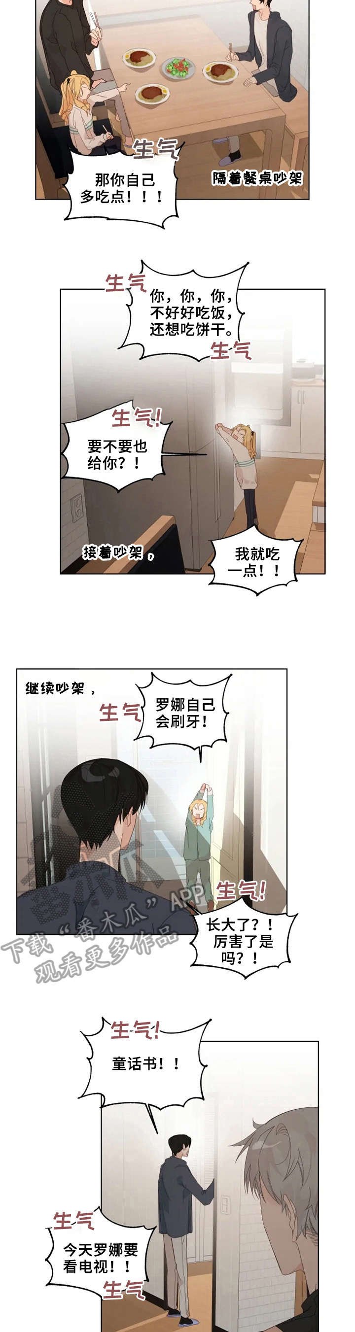 第17章：很聪明