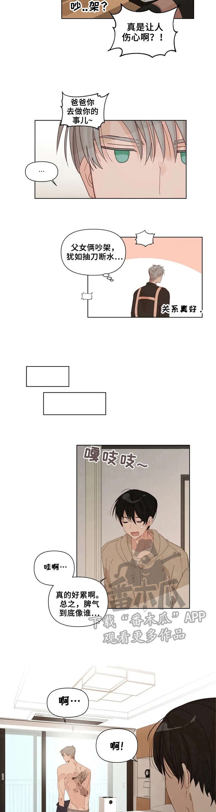 第17章：很聪明