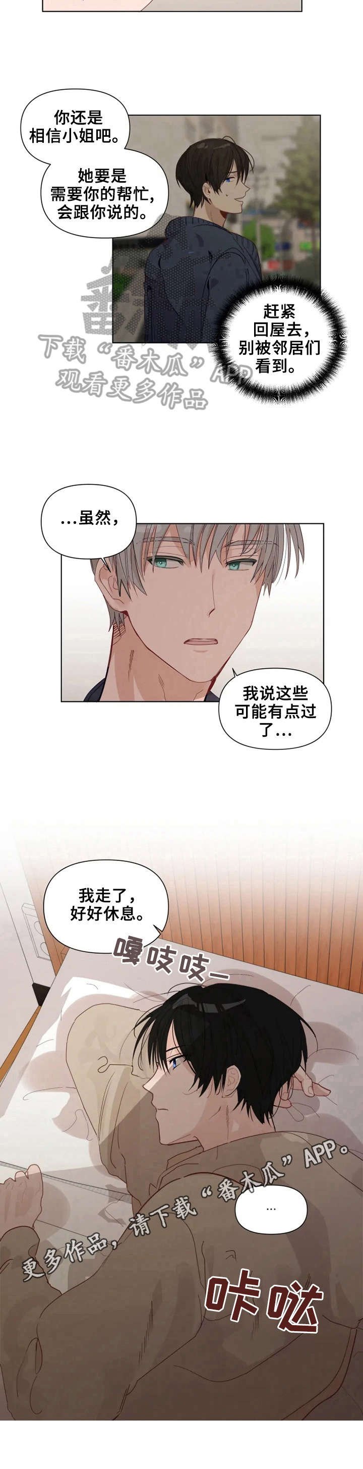 第17章：很聪明