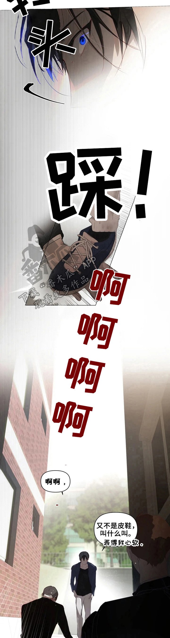 第2章：教训