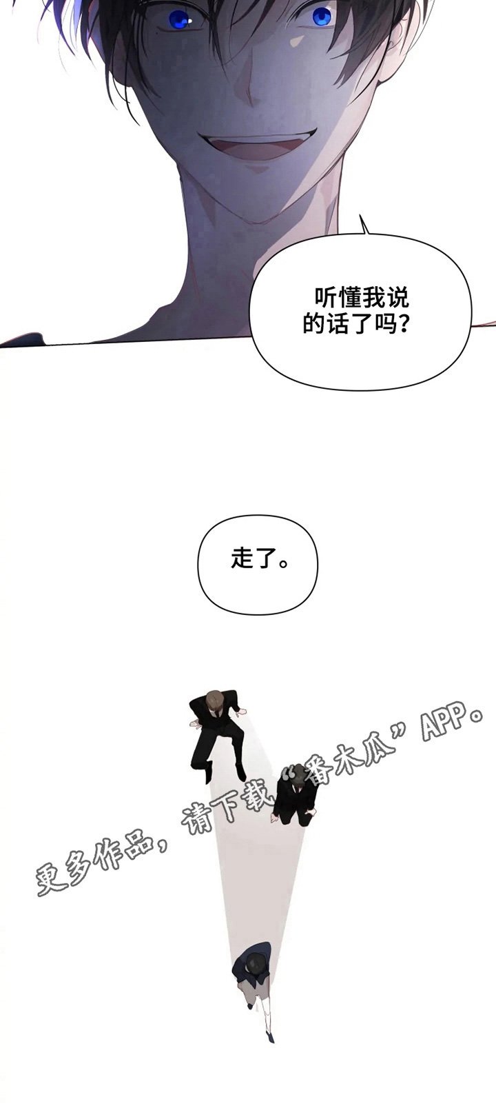 第2章：教训