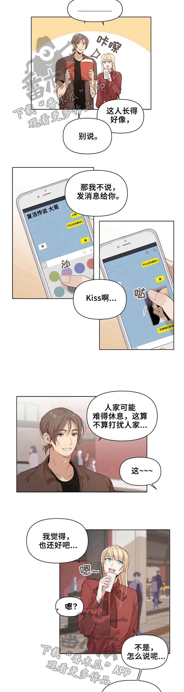 第20章：故意的