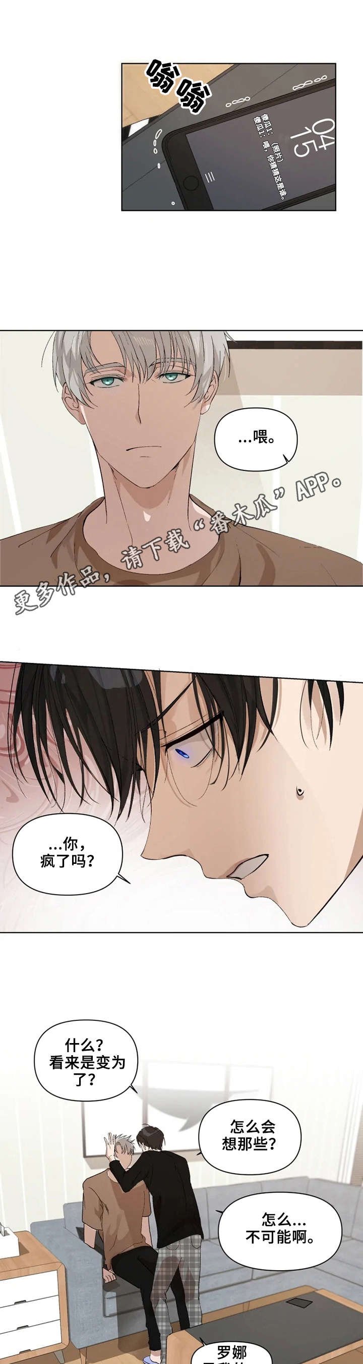第21章：有变好吗