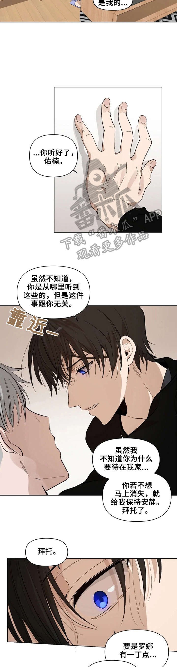 第21章：有变好吗