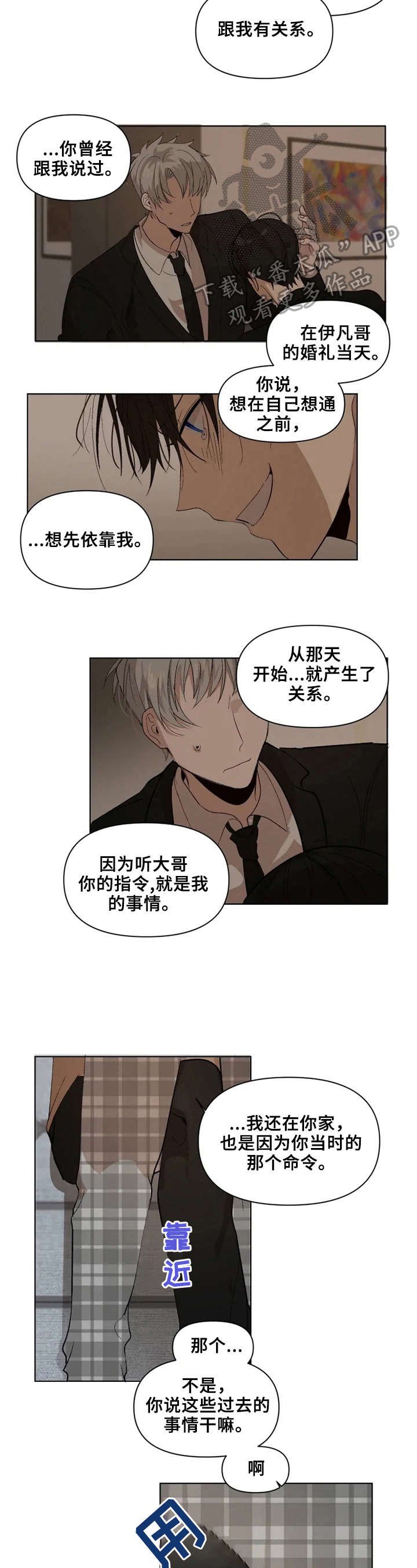第21章：有变好吗