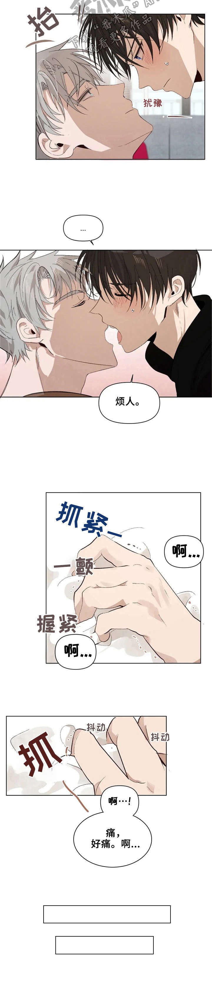 第21章：有变好吗