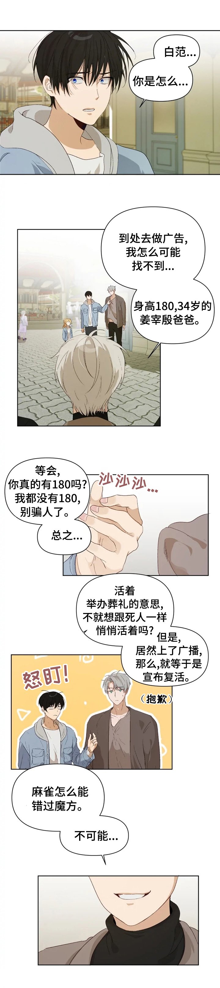 第25章：结论