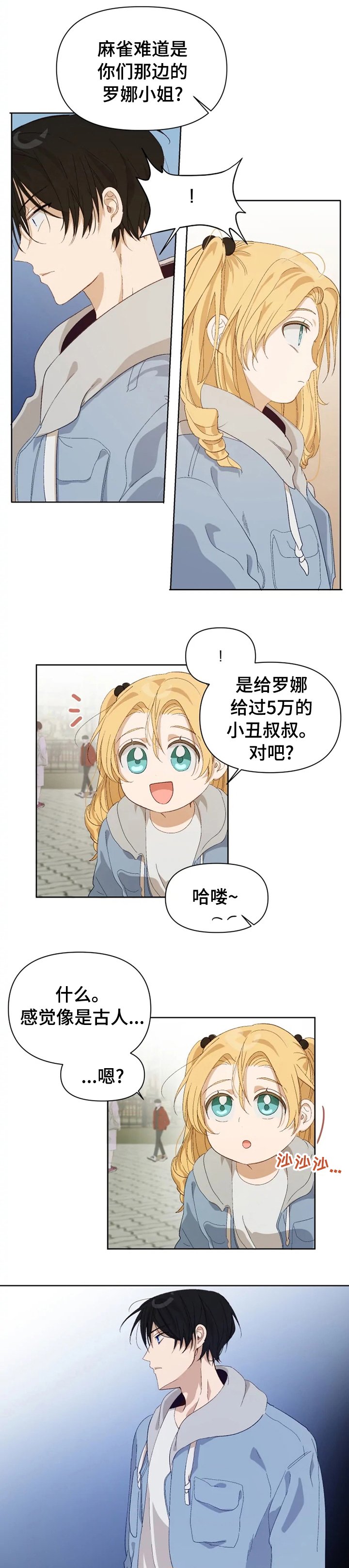 第25章：结论