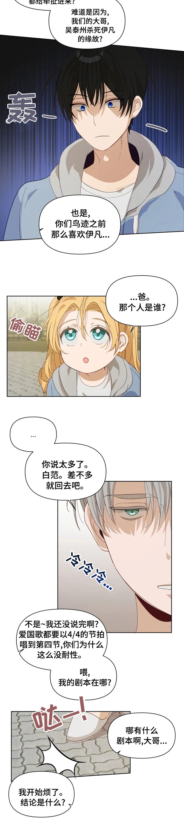 第25章：结论