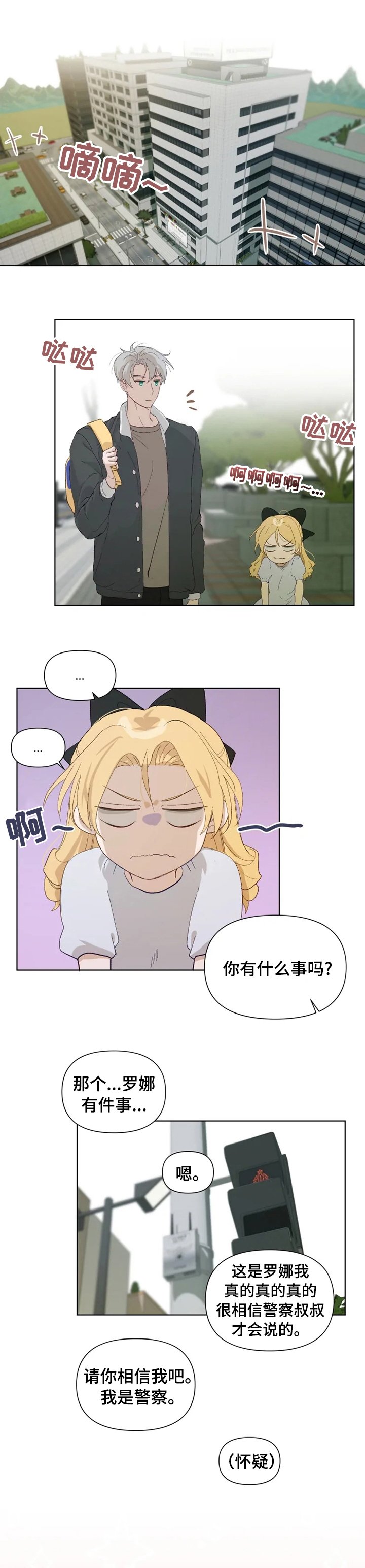 第27章：计划
