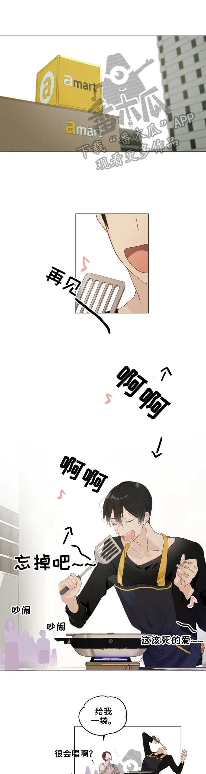 第3章：亲情