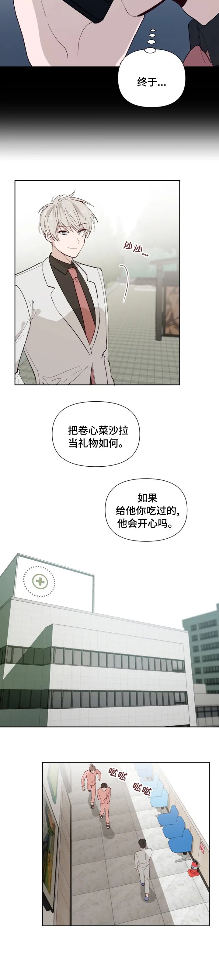 第37章：条件