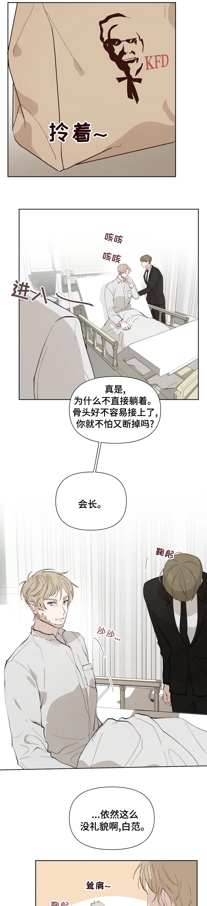 第37章：条件