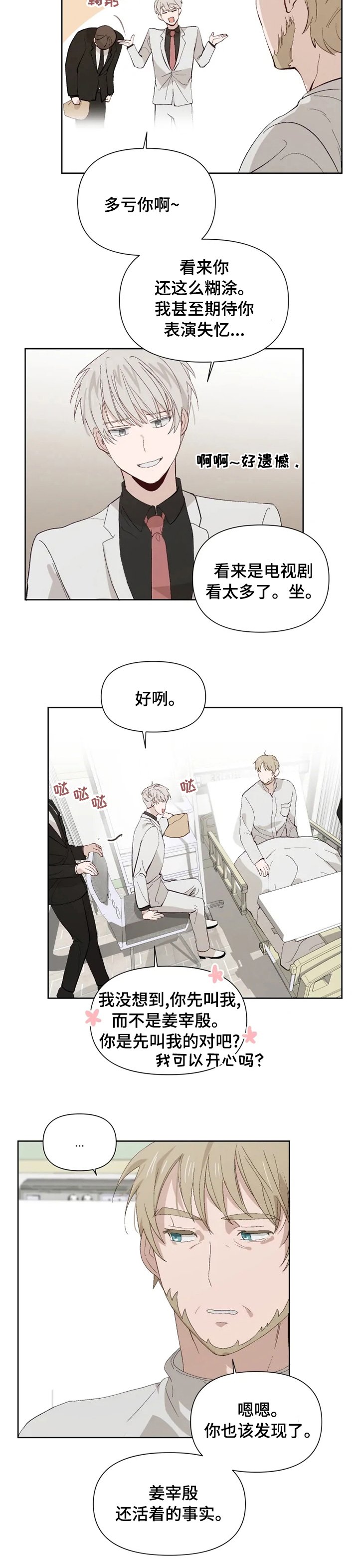 第37章：条件