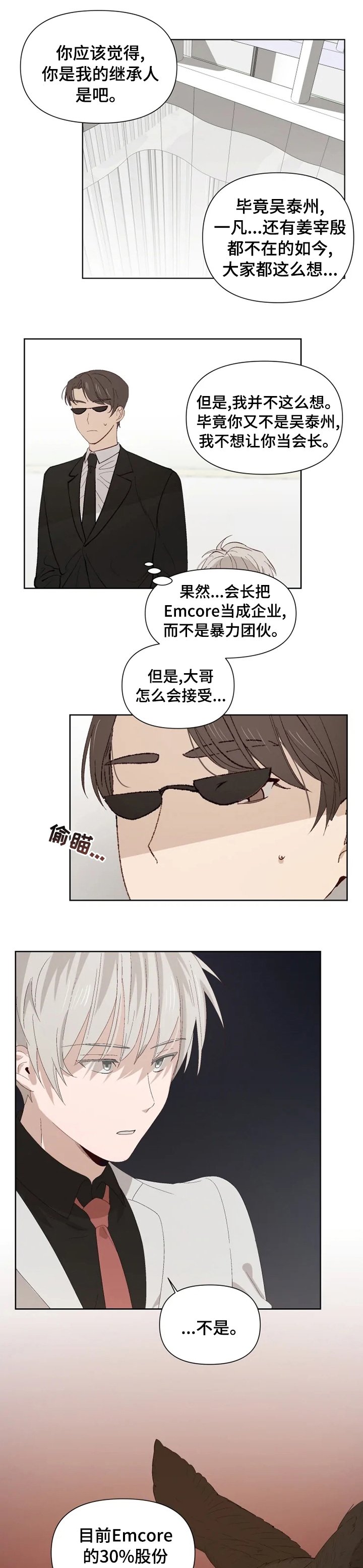 第37章：条件